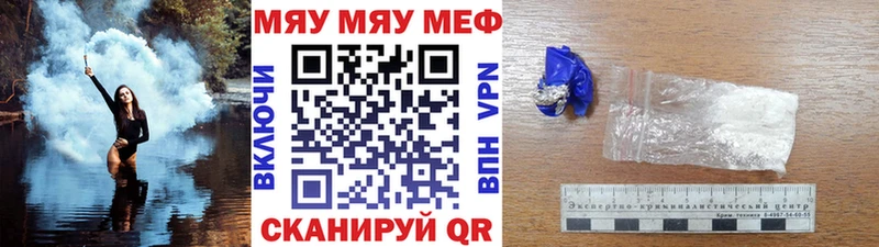 Купить наркоту Гуково АМФ  МАРИХУАНА  Меф мяу мяу  Гашиш  A-PVP 