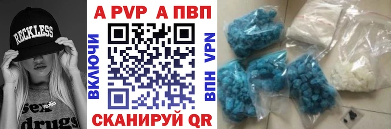 где купить наркоту  hydra сайт  Alfa_PVP VHQ  Гуково 
