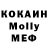 МДМА VHQ Lesteret