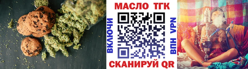 Canna-Cookies конопля  что такое наркотик  мориарти как зайти  Гуково  OMG вход 