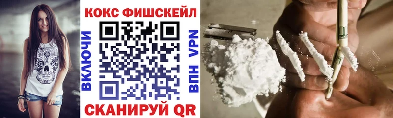 COCAIN Перу KRAKEN ТОР Гуково наркота