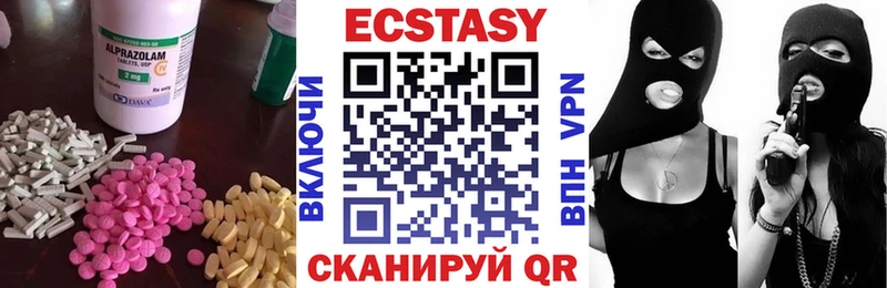 Экстази Punisher  закладка  Гуково 