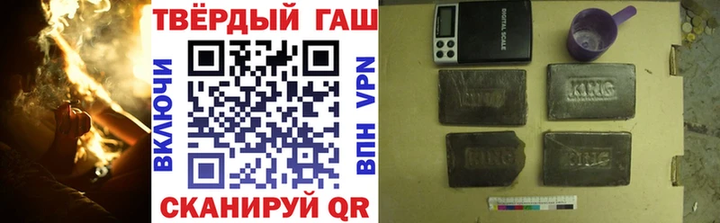 Гашиш Cannabis  Гуково 
