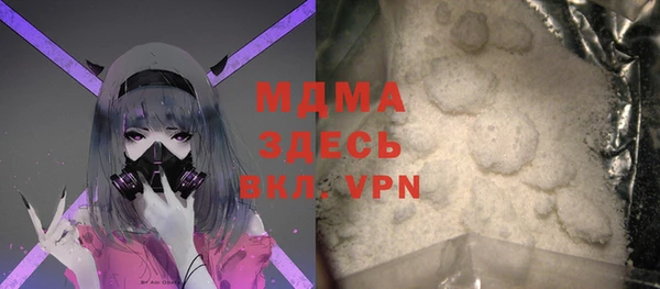 альфа пвп VHQ Бронницы