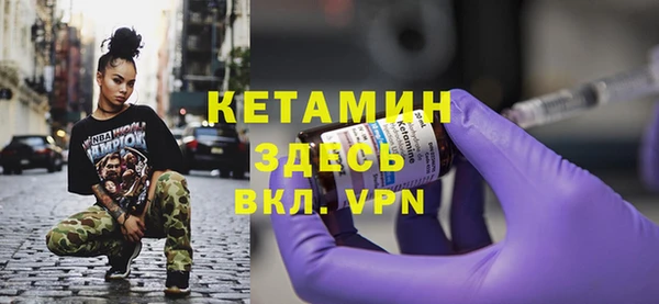альфа пвп VHQ Бронницы
