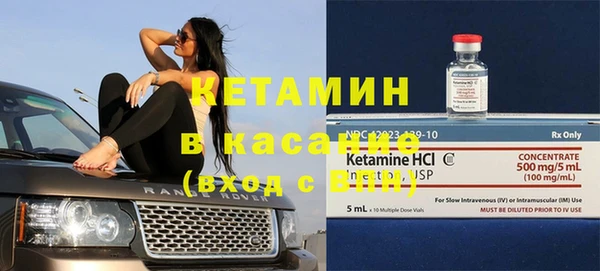 бутират Бугульма