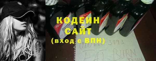 бутират Бугульма