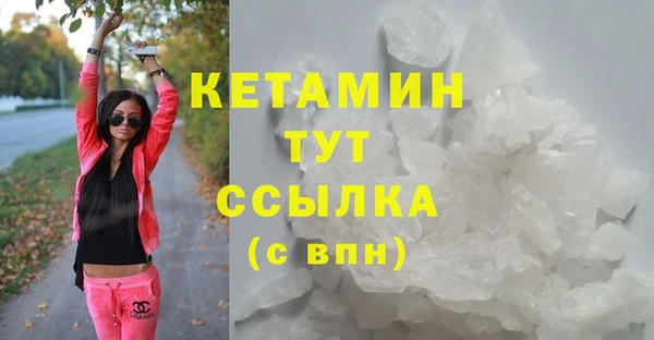 альфа пвп VHQ Бронницы