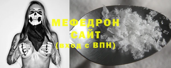 бутират Бугульма