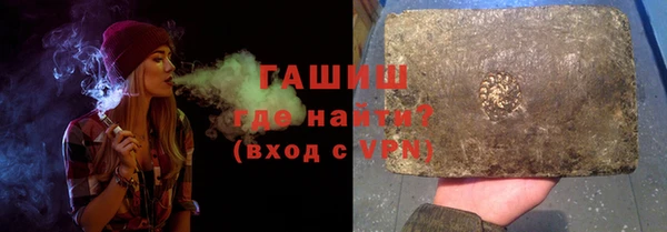 бутират Бугульма