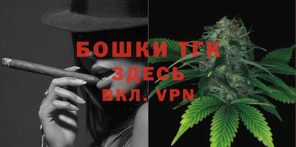 альфа пвп VHQ Бронницы