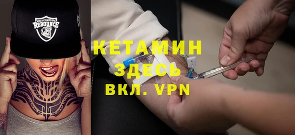бутират Бугульма