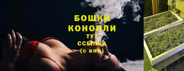 бутират Бугульма