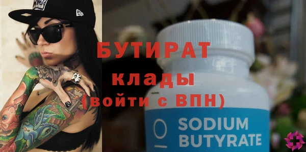 гидра Верея