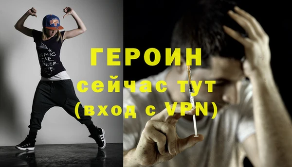 стаф Бородино