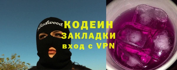 бутират Бугульма