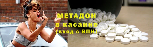 бутират Бугульма