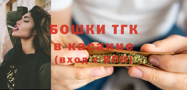трава Богородицк