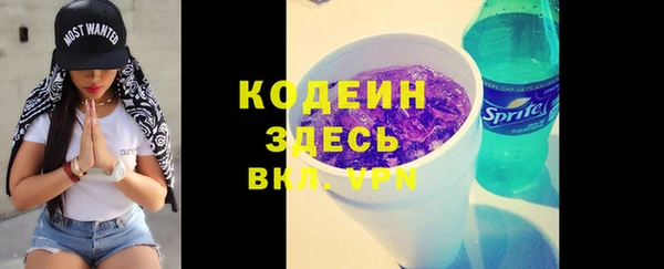 бутират Бугульма