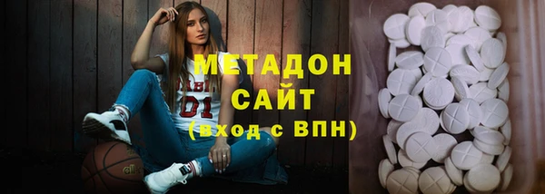 стаф Бородино