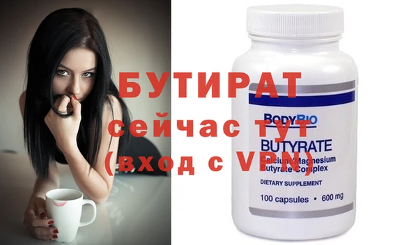 стаф Бородино