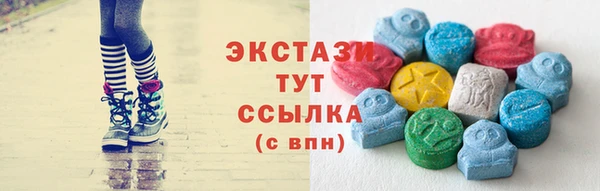 альфа пвп VHQ Бронницы