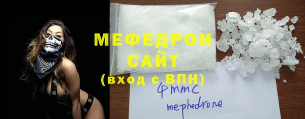амф Верхнеуральск