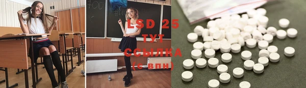 альфа пвп VHQ Бронницы