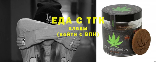 бутират Бугульма