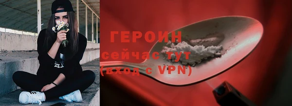 альфа пвп VHQ Бронницы