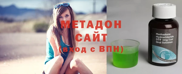 стаф Бородино
