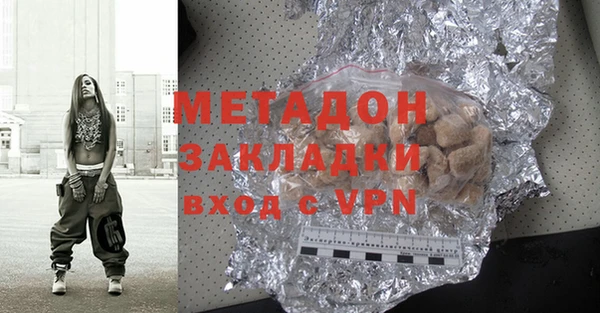 бутират Бугульма