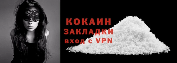 альфа пвп VHQ Бронницы