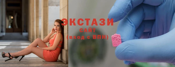 альфа пвп VHQ Бронницы