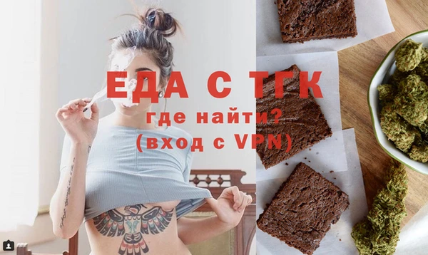 альфа пвп VHQ Бронницы