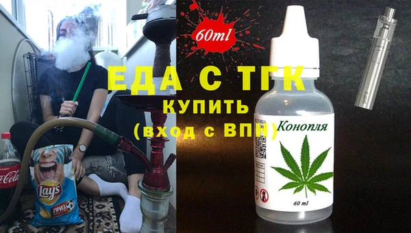 альфа пвп VHQ Бронницы