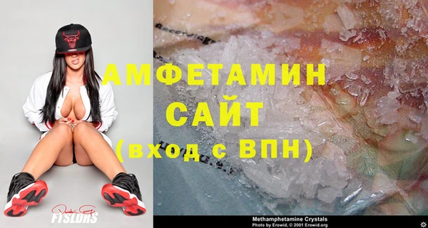 бутират Бугульма