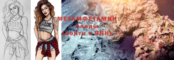 альфа пвп VHQ Бронницы