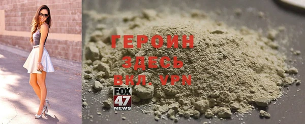 альфа пвп VHQ Бронницы
