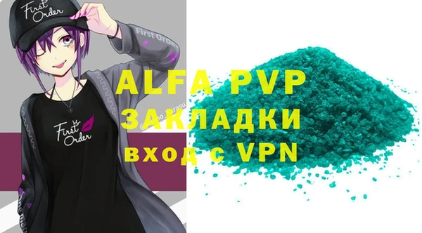 бутират Бугульма