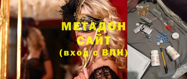 стаф Бородино