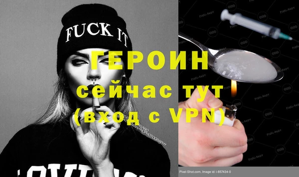 стаф Бородино