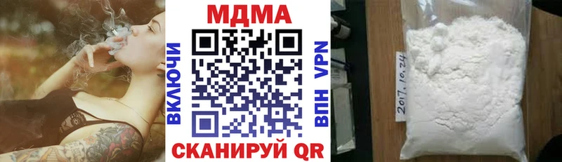 MDMA crystal Гуково