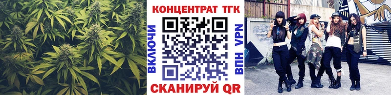ТГК вейп с тгк  Гуково 