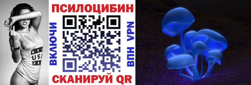Псилоцибиновые грибы GOLDEN TEACHER Гуково